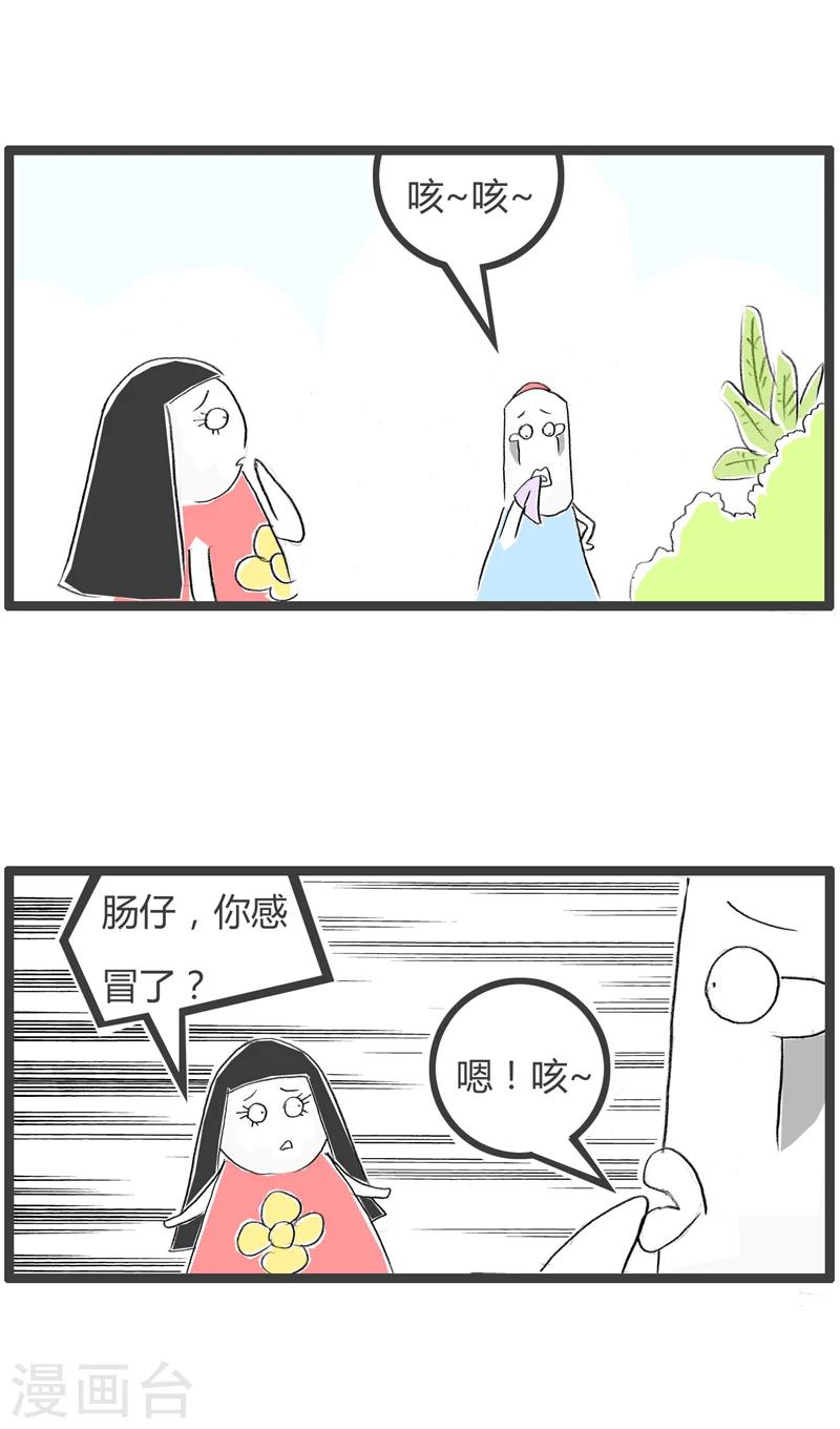 第19话 温暖的问候-第19话