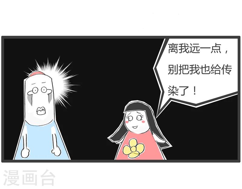 第19话 温暖的问候-第19话