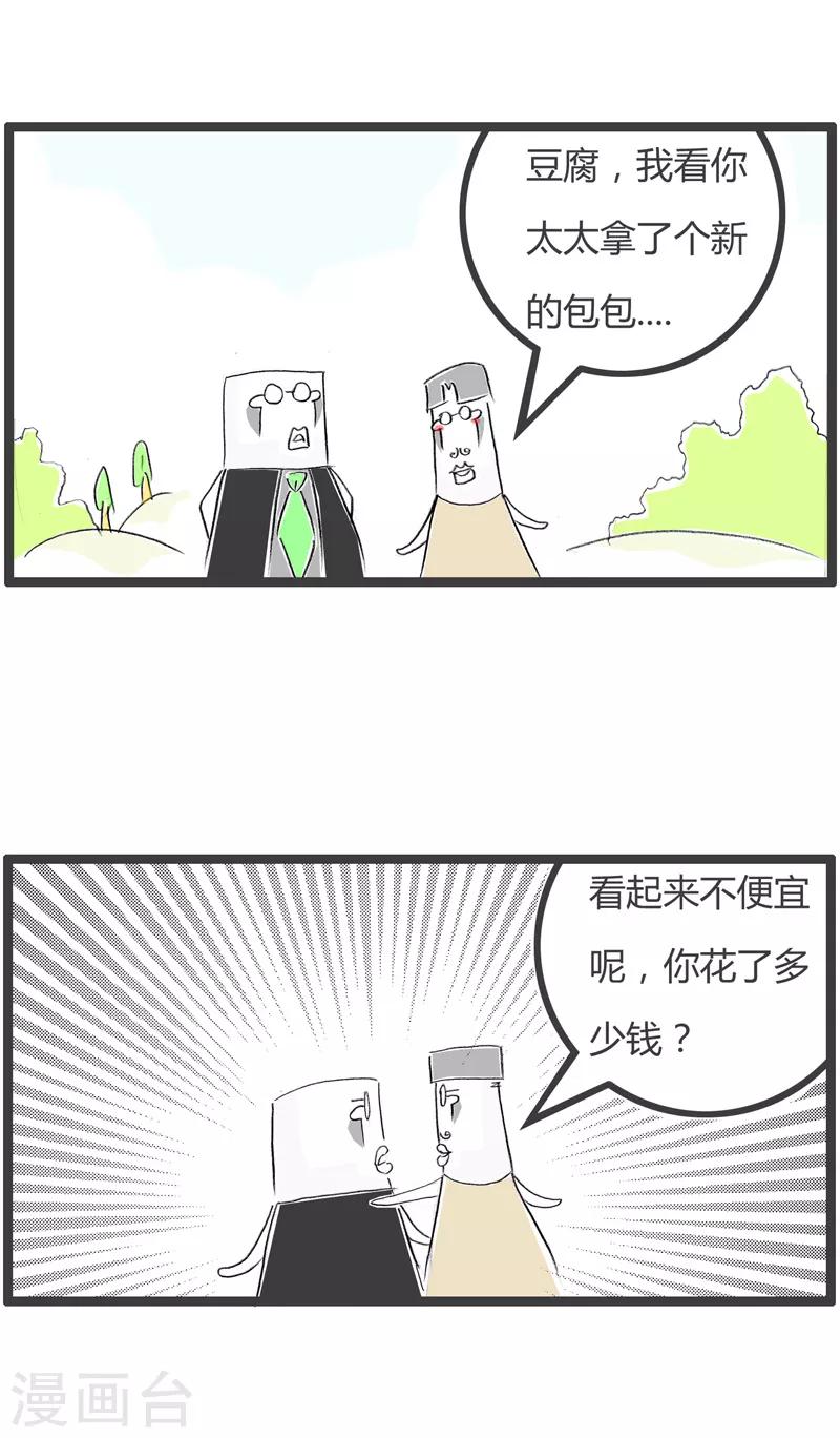 第191话 眼都不眨一下-第191话