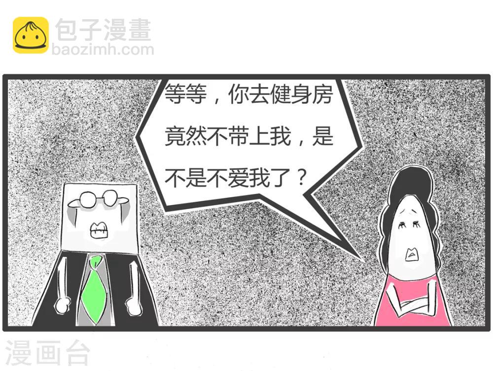 第207话 无理取闹-第207话