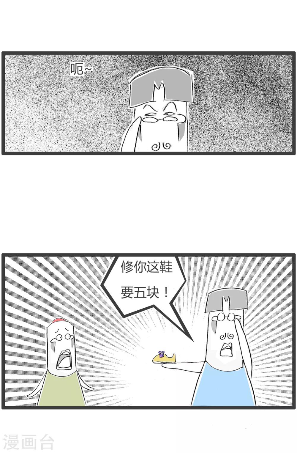 第211话 身心健康-第211话