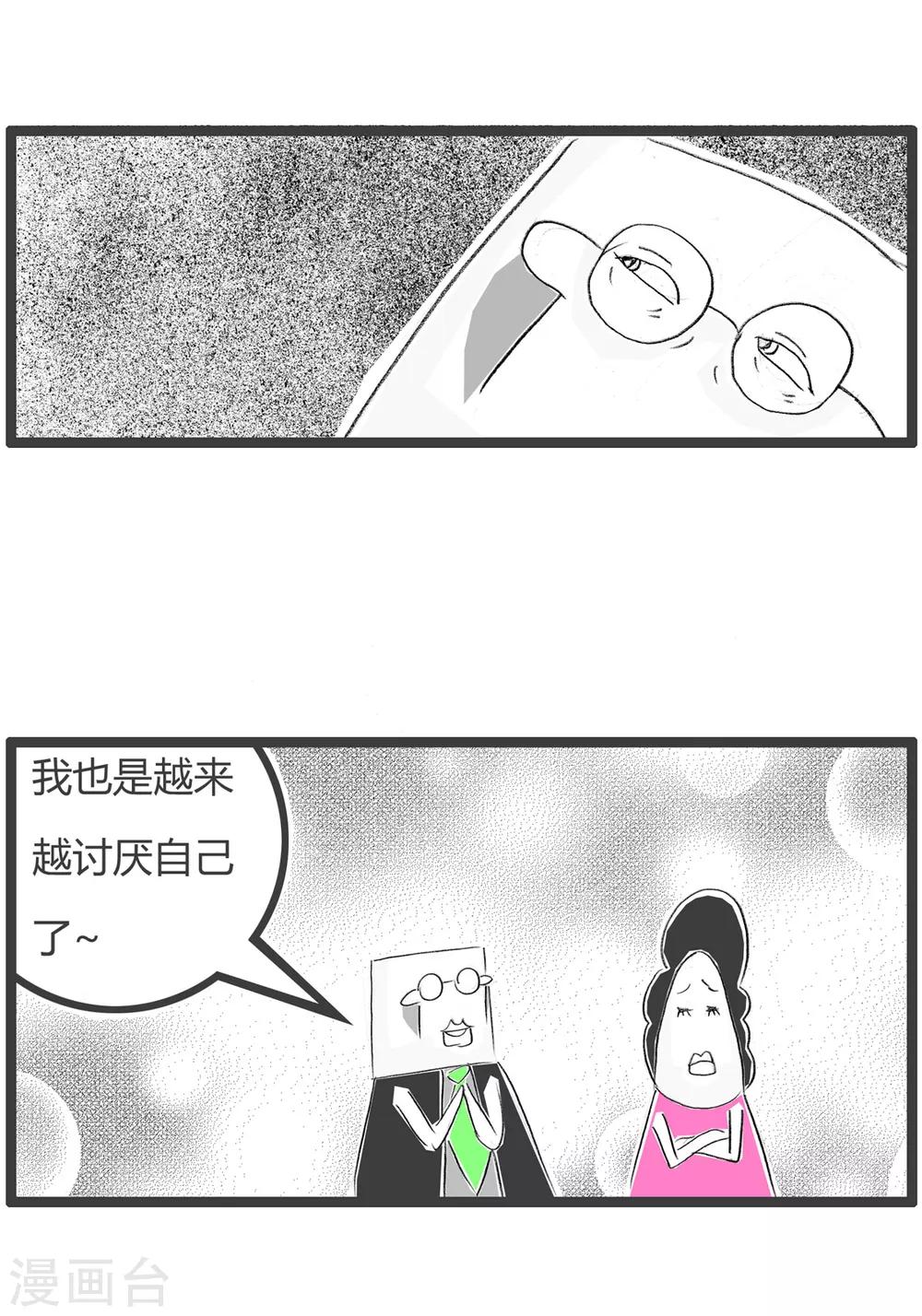 第223话 惹不起-第223话