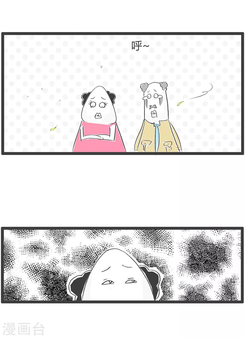 第231话 一件外套-第231话