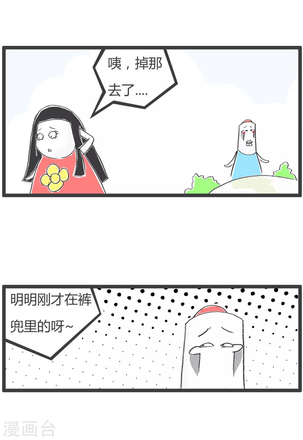 第235话 流氓在这里-第235话