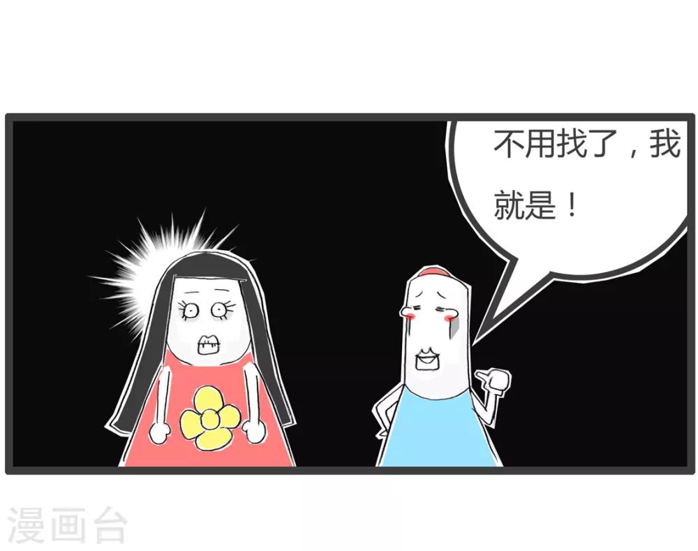 第235话 流氓在这里-第235话