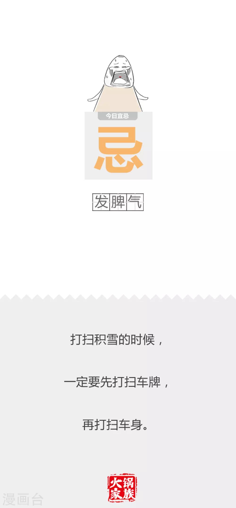 第239话 证件到手了-第239话