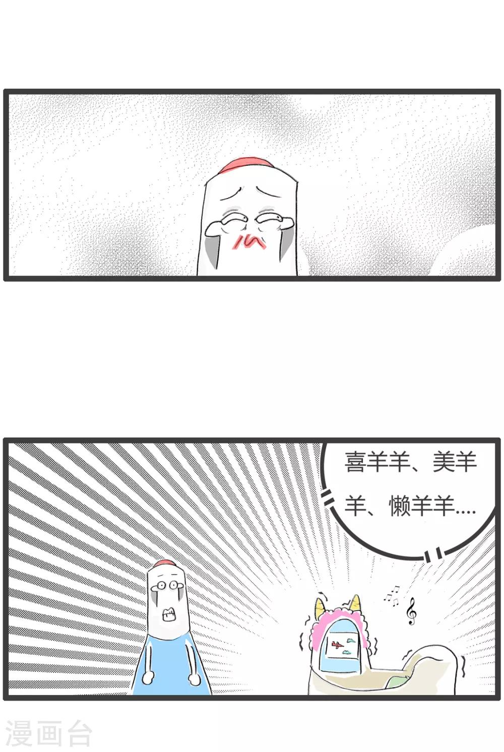 第243话 小帅哥-第243话