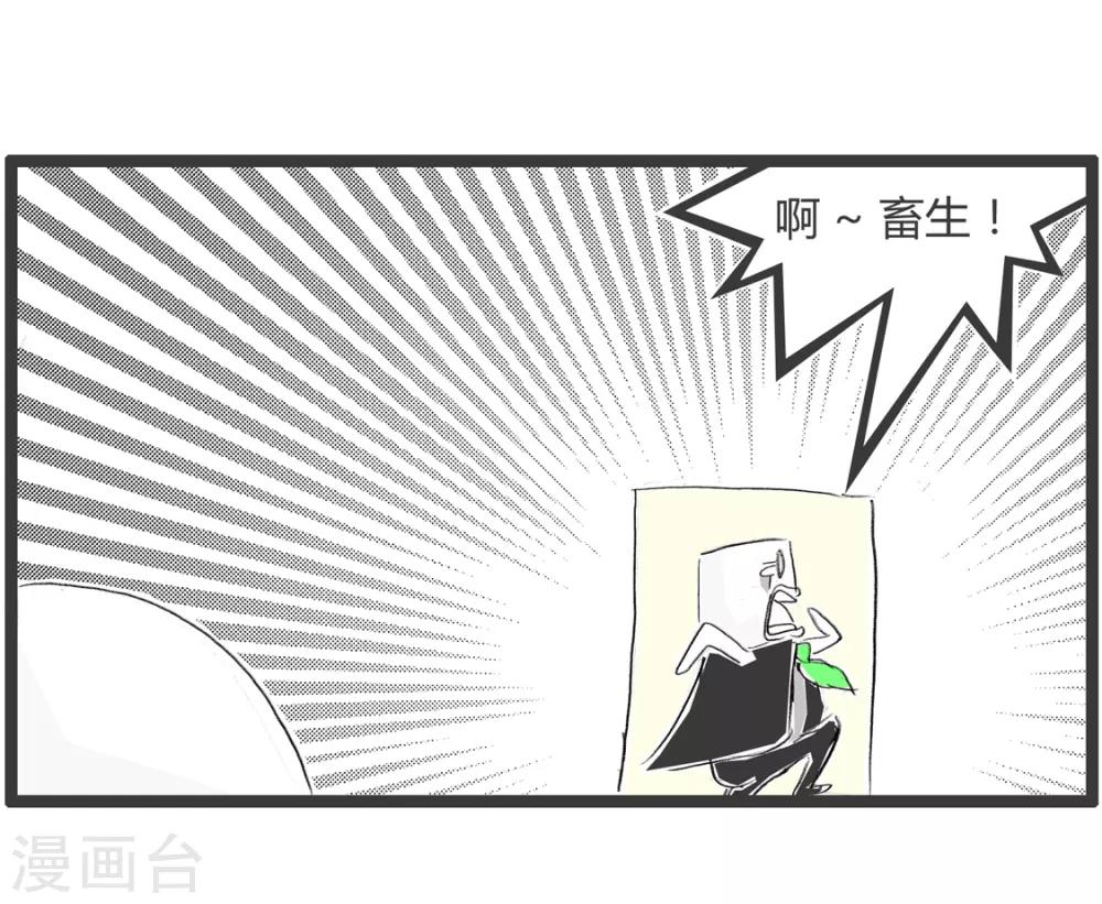 第287话 事出有因-第287话