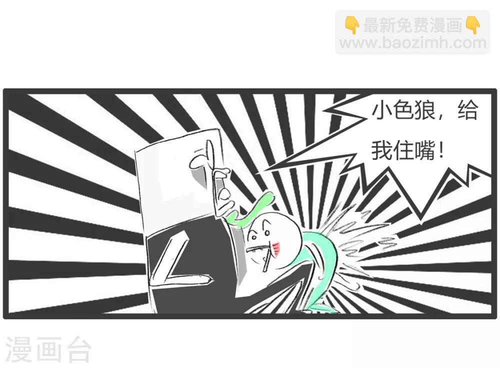 第295话 言多必失-第295话
