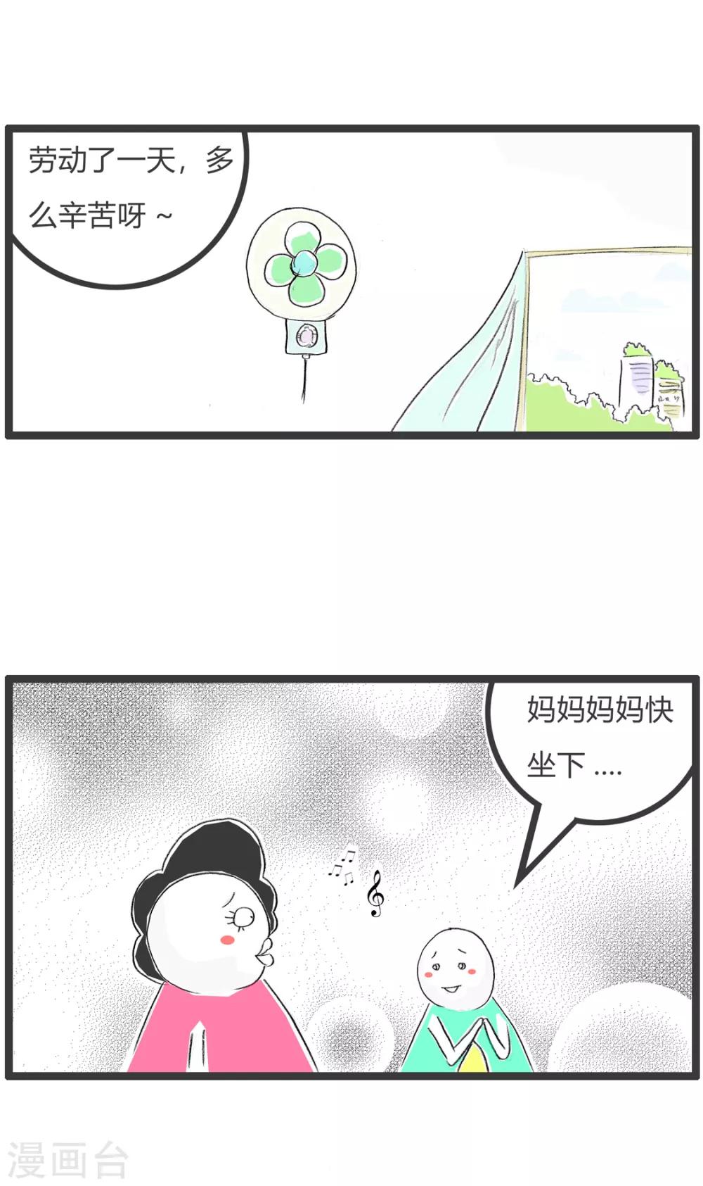 第307话 少来这套-第307话