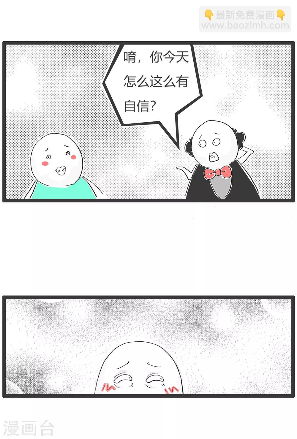 第311话 最简单的事-第311话