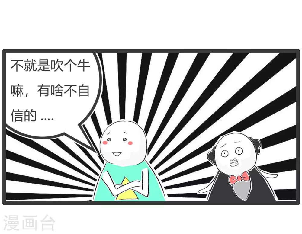 第311话 最简单的事-第311话