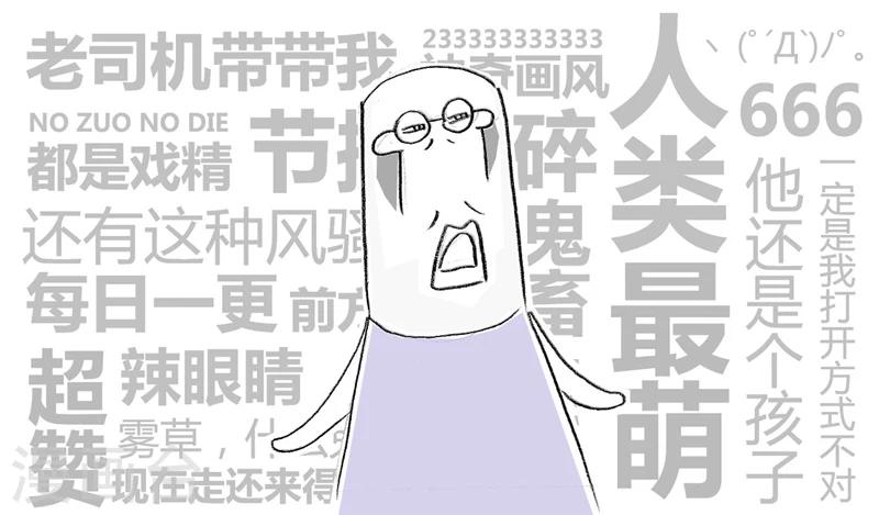 第33话 差点成学霸-第33话