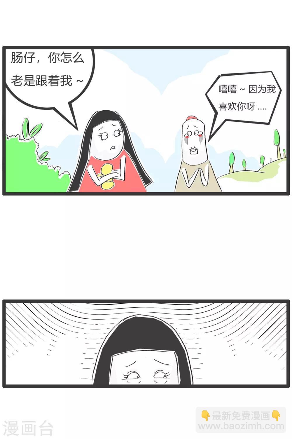 第321话 放弃一切-第321话