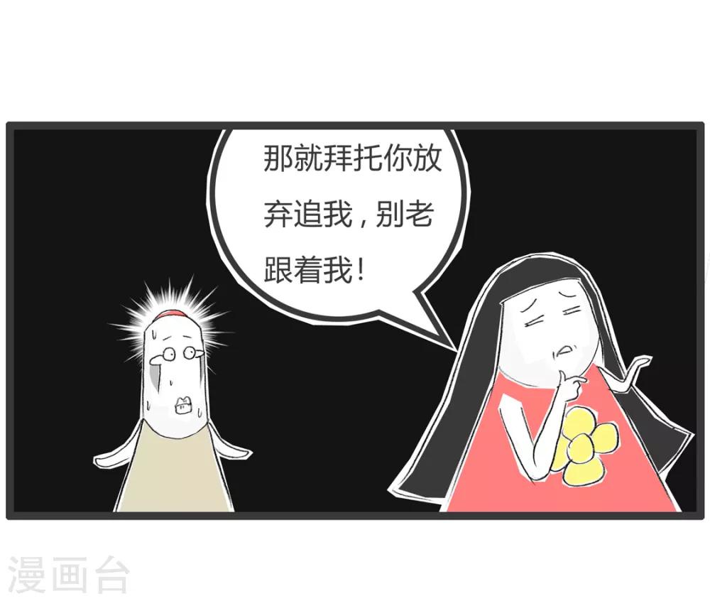 第321话 放弃一切-第321话