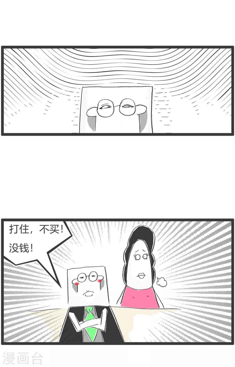 第323话 步步为营-第323话