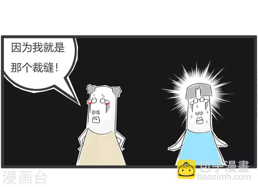 第333话 无药可救-第333话