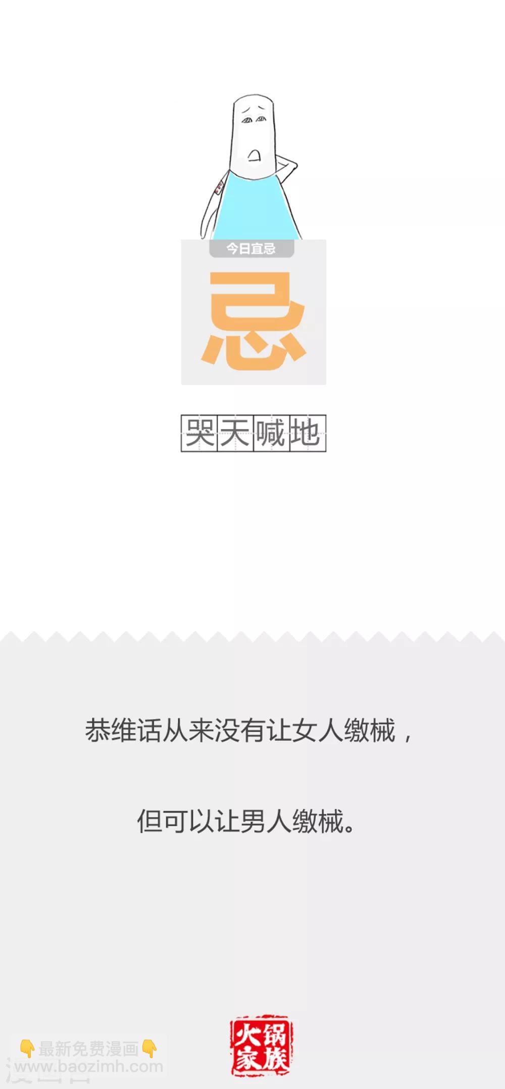 第341话 差一个数量级-第341话