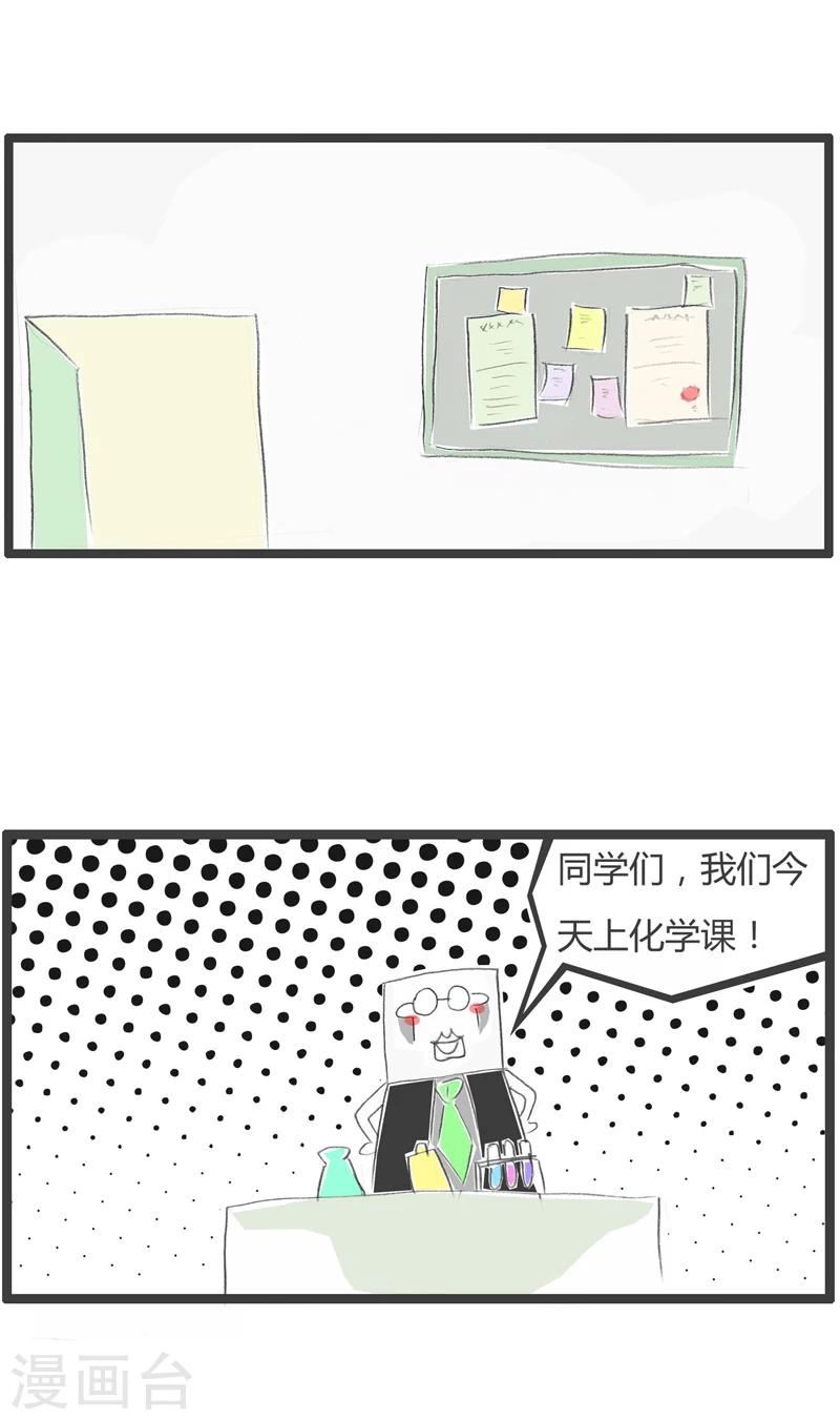 第37话 亲身体验-第37话