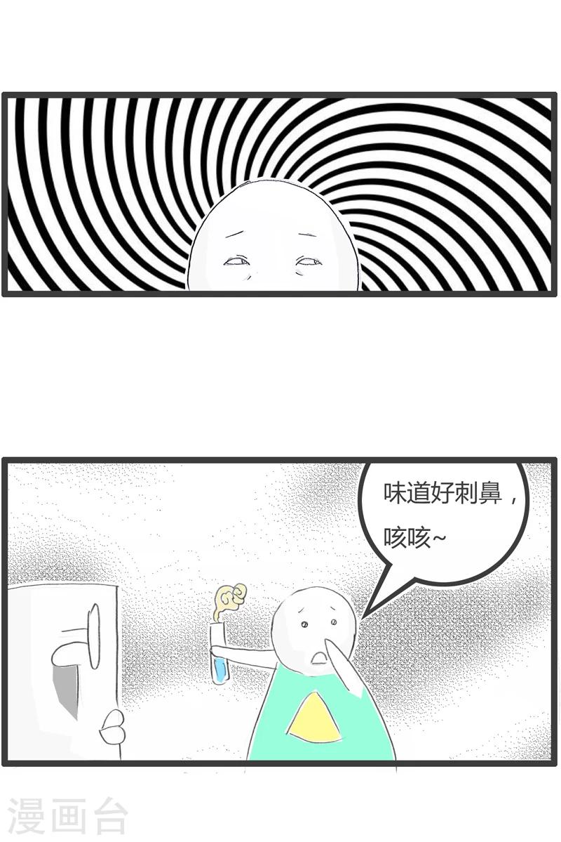 第37话 亲身体验-第37话