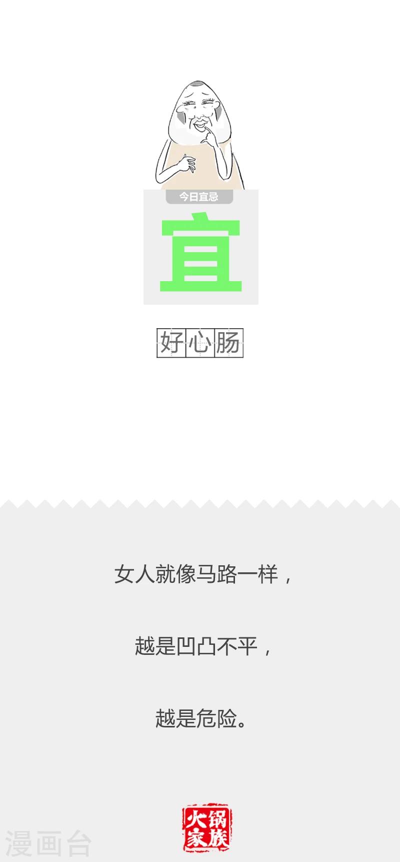 第37话 亲身体验-第37话