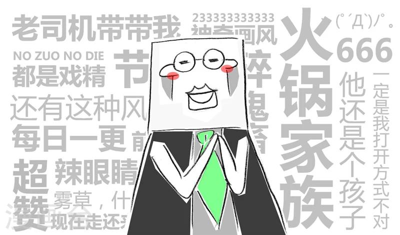 第37话 亲身体验-第37话