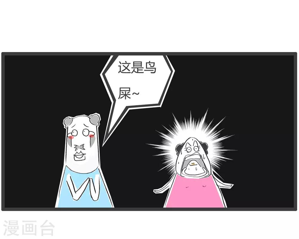 第365话 如此偏僻-第365话