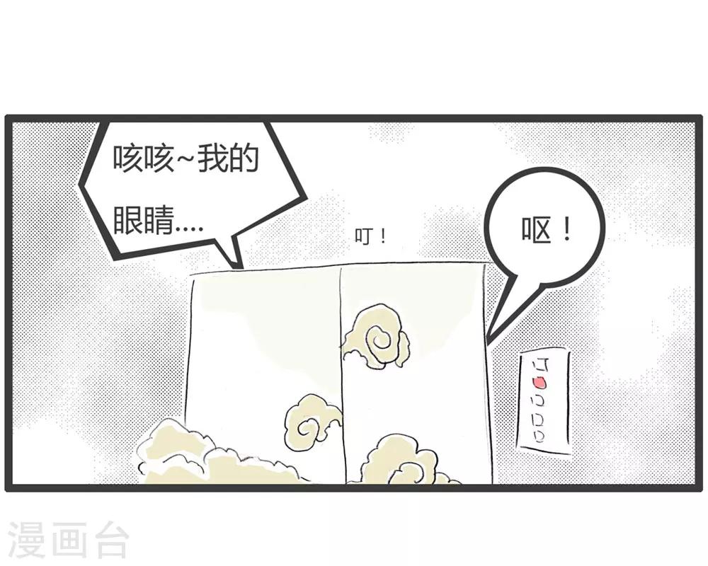 最终话 电梯遇难记-第367话