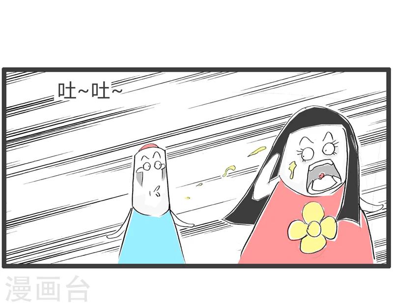 第5话 远距离接触-第5话