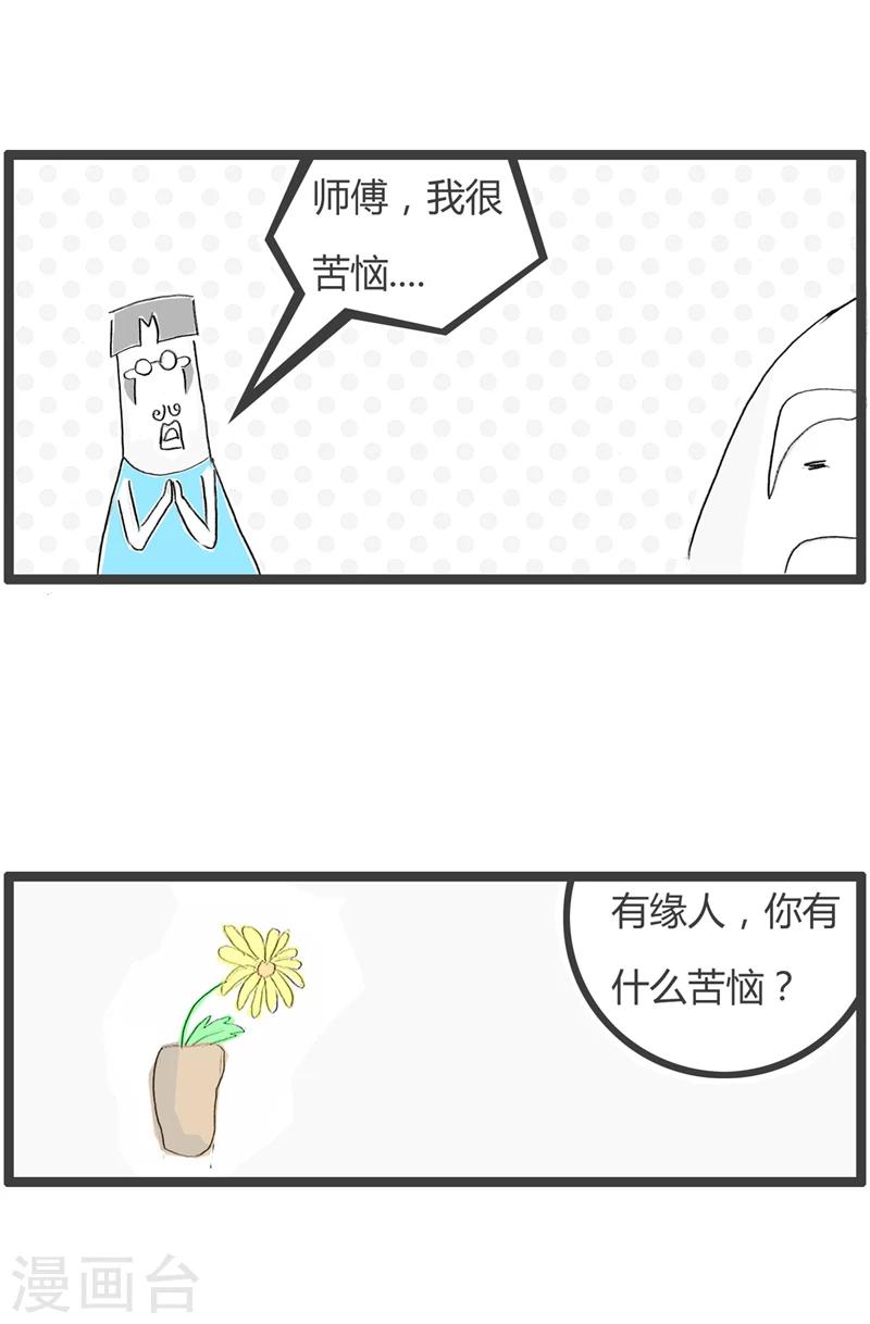 第9话 老公-第9话