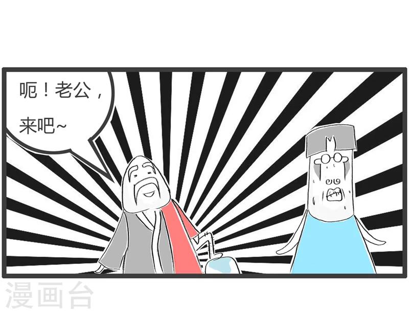 第9话 老公-第9话