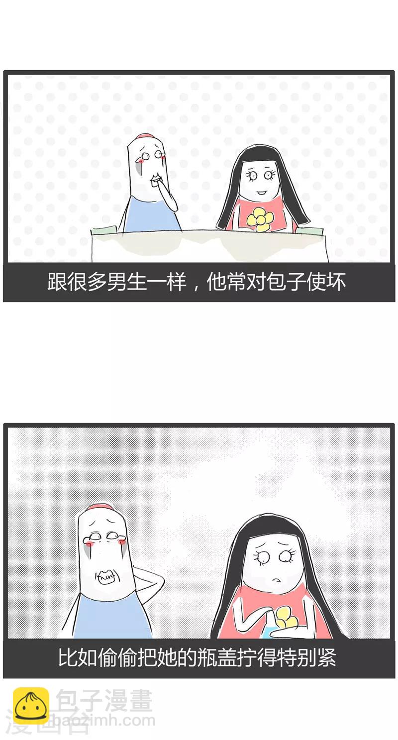 第83话 意料之外-第83话