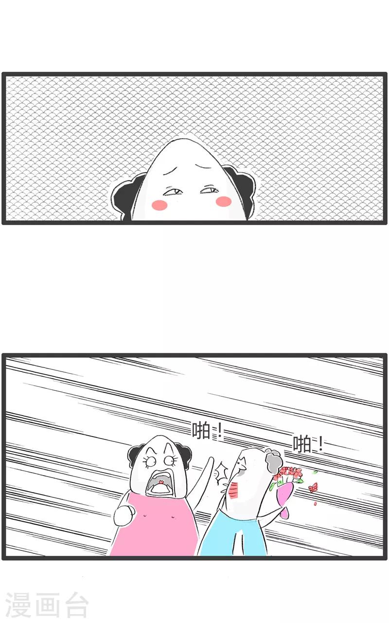 第89话 迫不及待-第89话