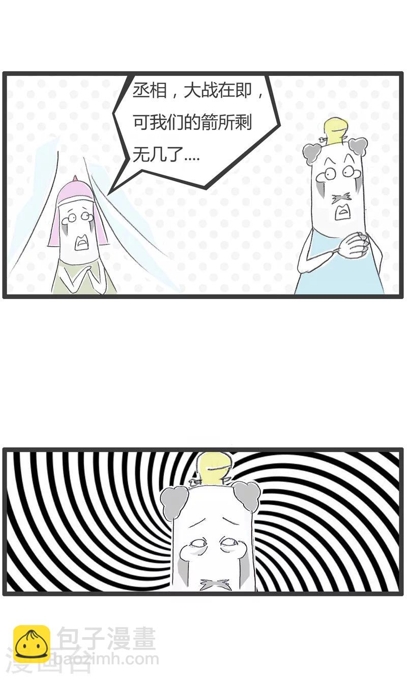 第1话 百密一疏-第1话