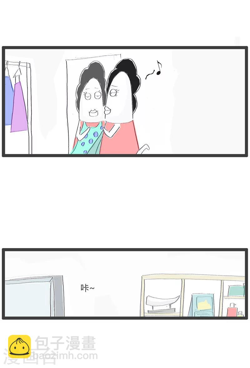 第105话 一双三千块的鞋-第105话