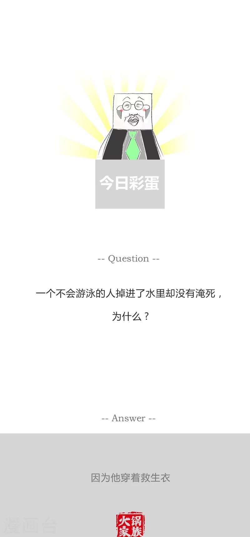 第107话 最痛的领悟-第107话
