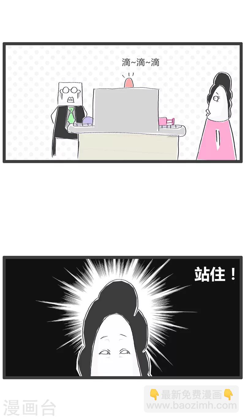 第13话 可恶的好奇心-第13话