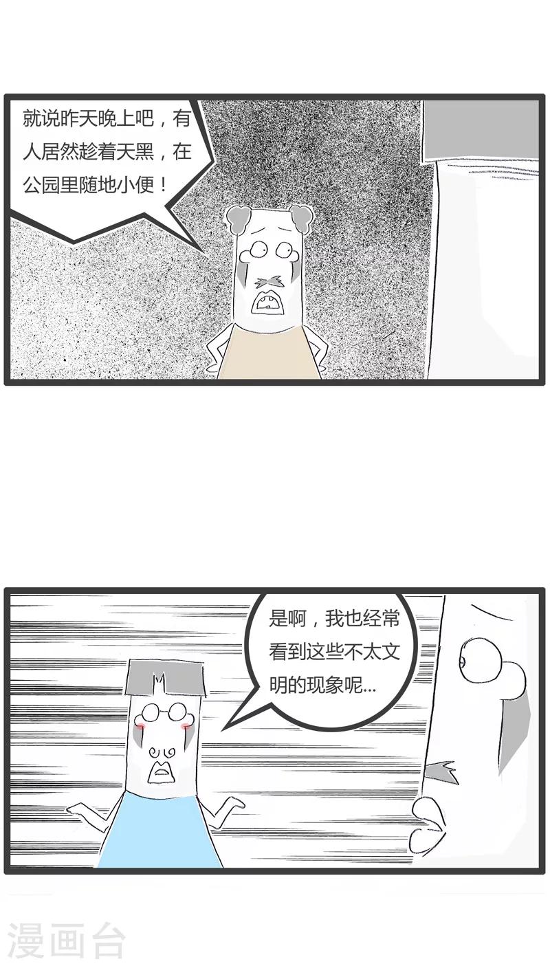 第127话 因果循环-第127话