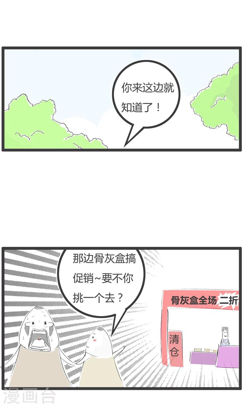 第15话 一个好消息-第15话