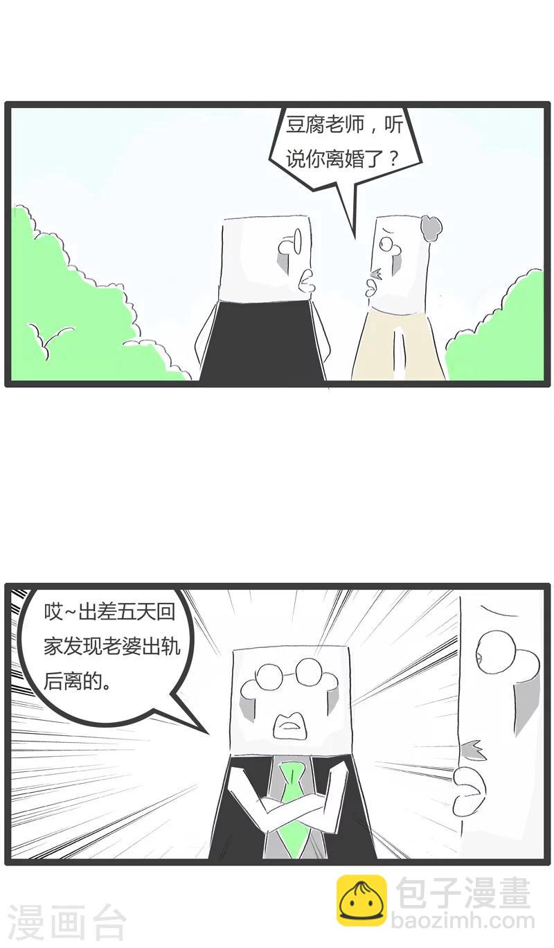 第147话 论细节的重要性-第147话