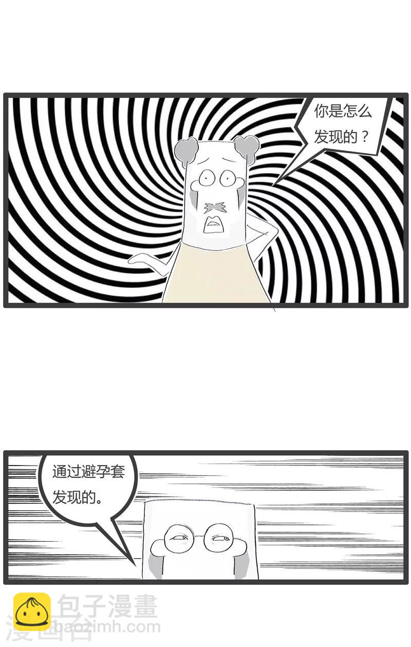 第147话 论细节的重要性-第147话