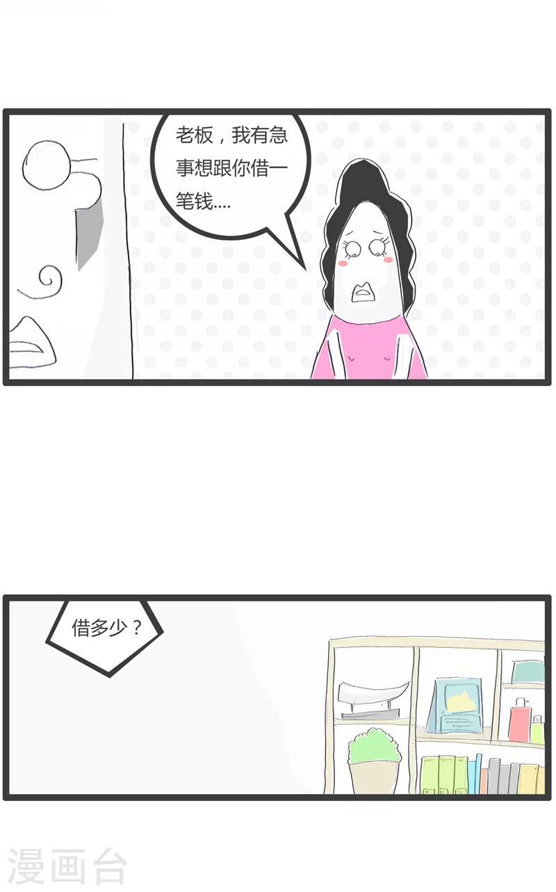 第151话 谁是第三者-第151话