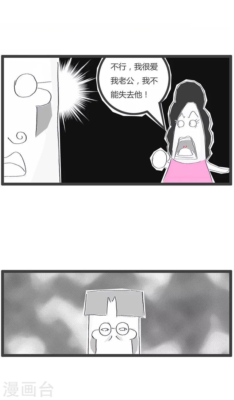 第151话 谁是第三者-第151话