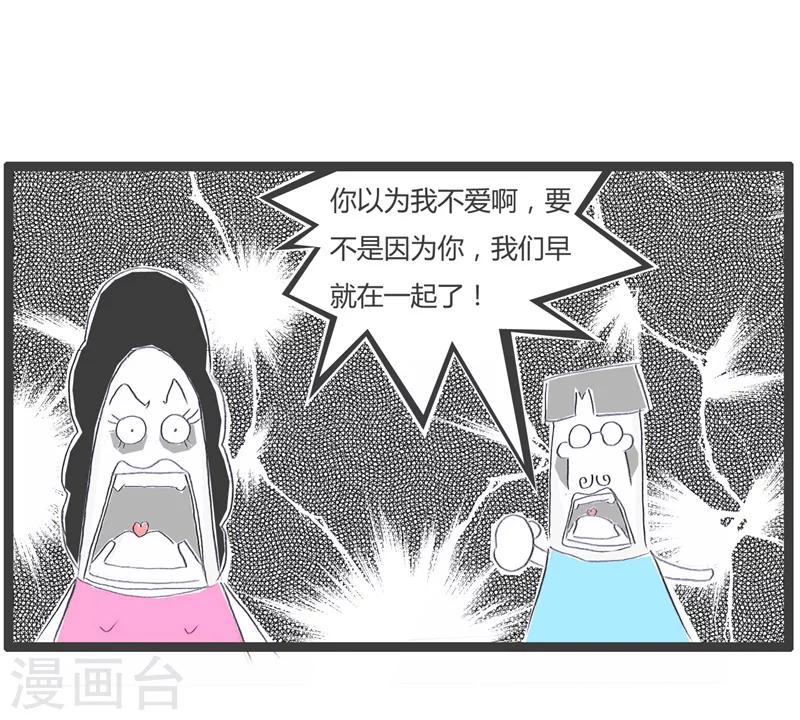 第151话 谁是第三者-第151话