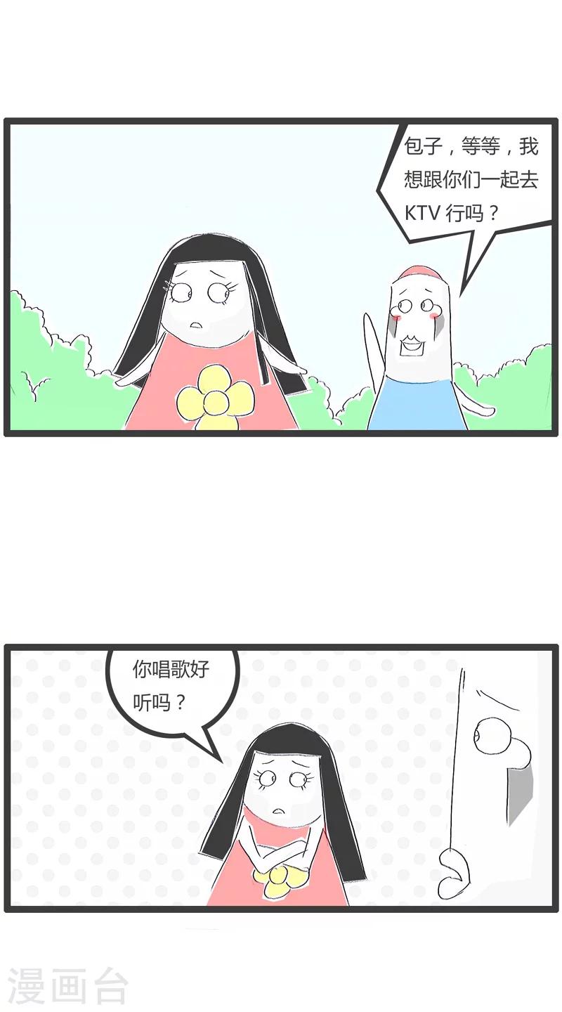 第161话 改变主意-第161话
