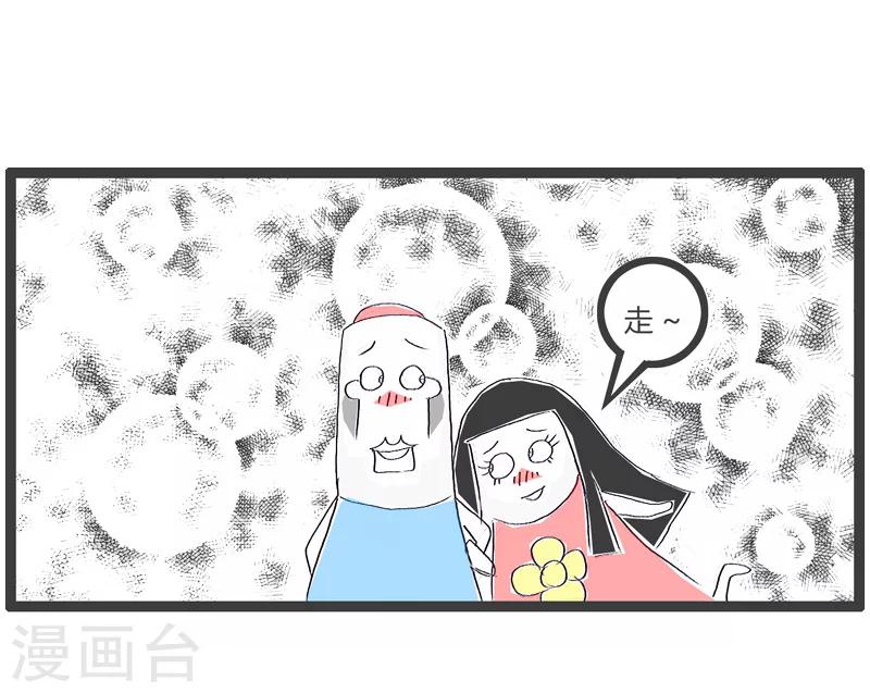 第161话 改变主意-第161话
