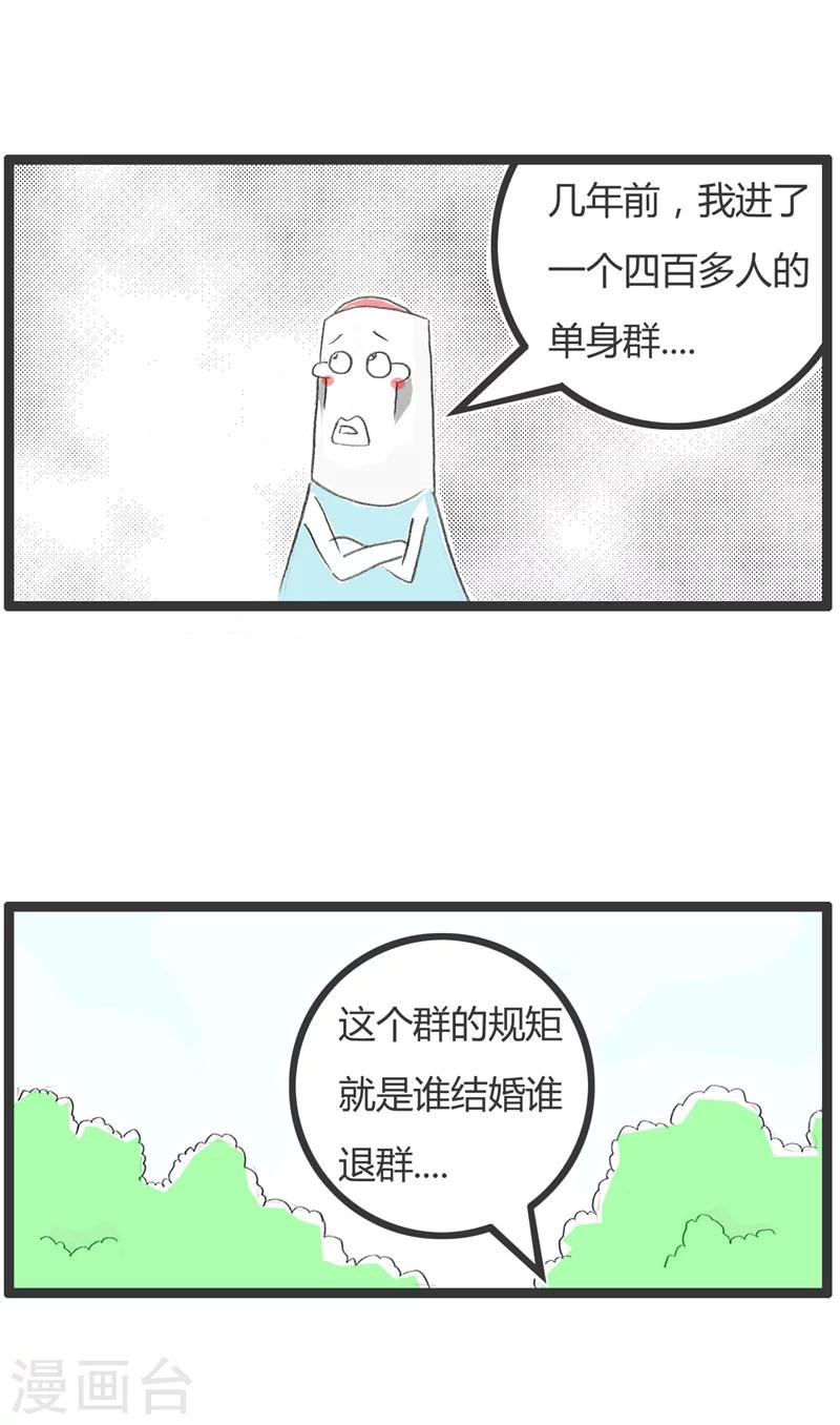 第171话 情况不妙-第171话