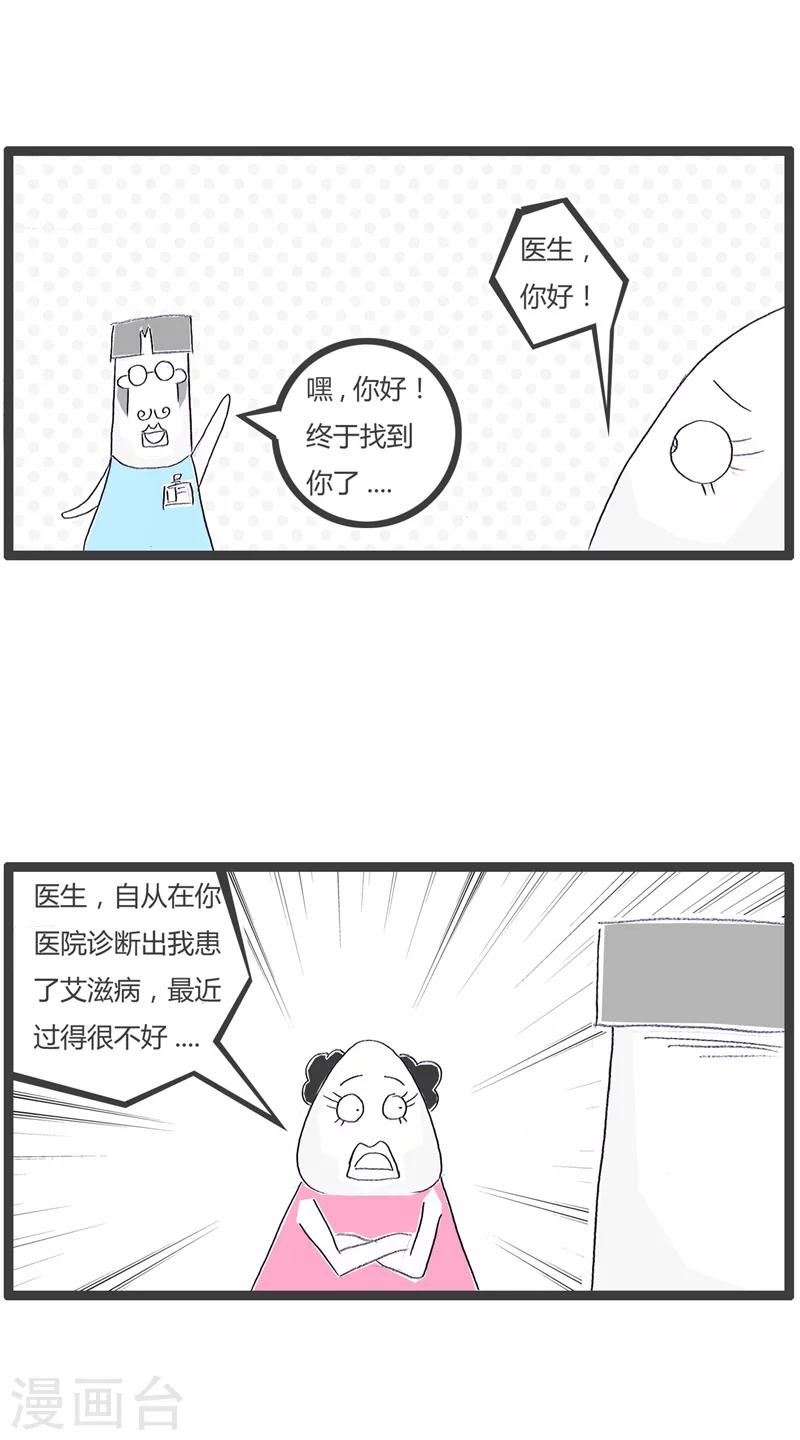 第177话 悬崖勒马-第177话