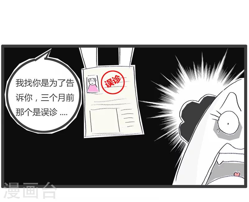 第177话 悬崖勒马-第177话