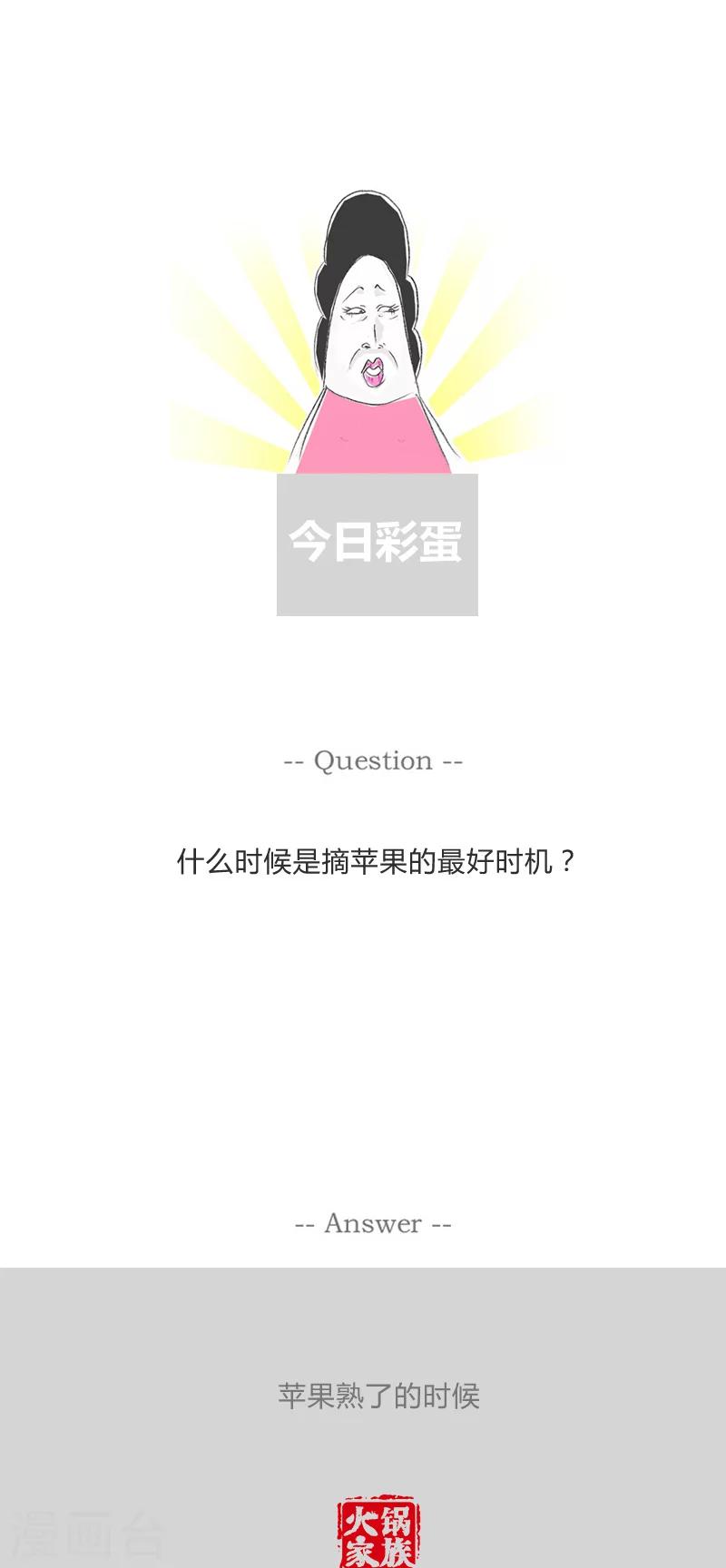 第177话 悬崖勒马-第177话